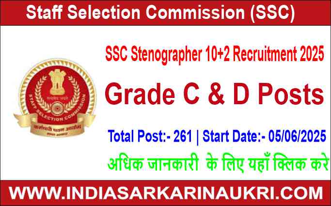 SSC Stenographer Grade C & D Recruitment 2025 Apply Online 10+2 Candidates for 261 Posts